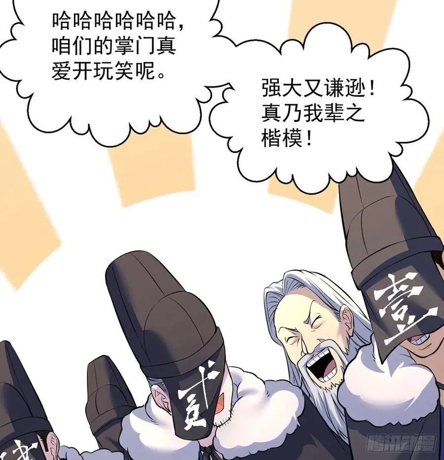 抓点绝世高手来玩 第9页
