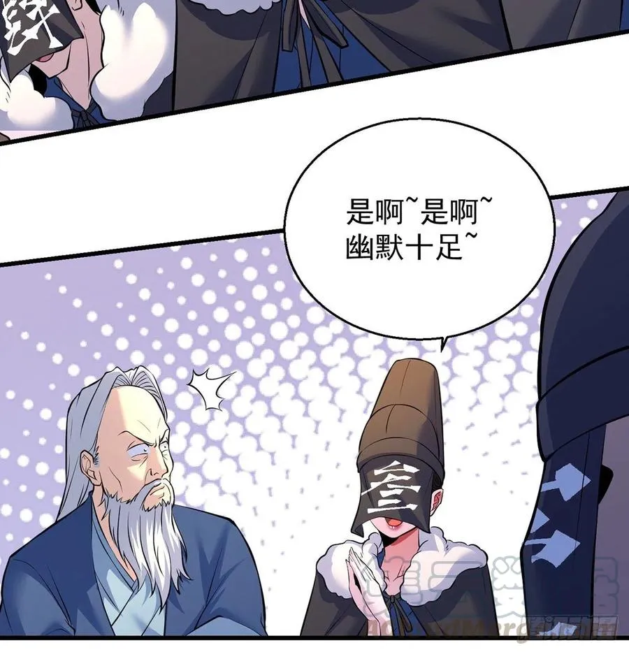 抓点绝世高手来玩 第10页
