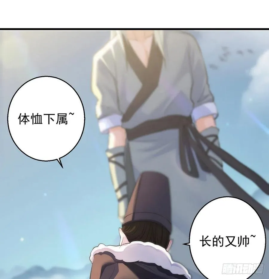 抓点绝世高手来玩 第11页