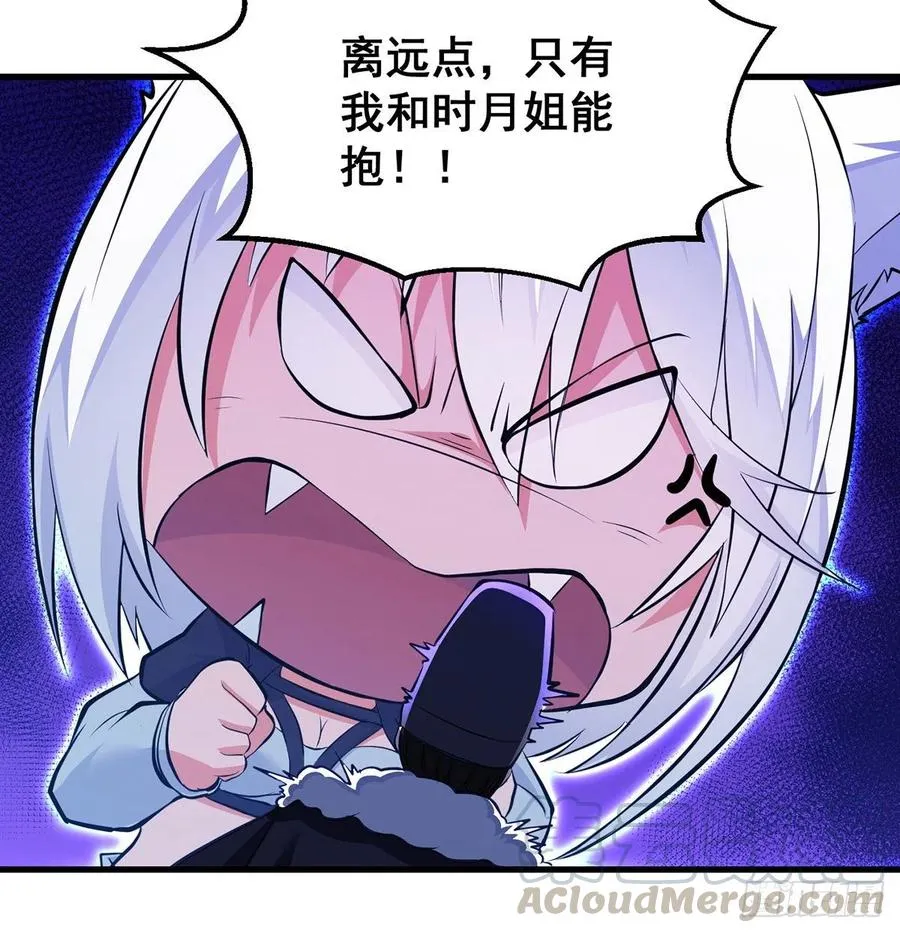 抓点绝世高手来玩 第16页
