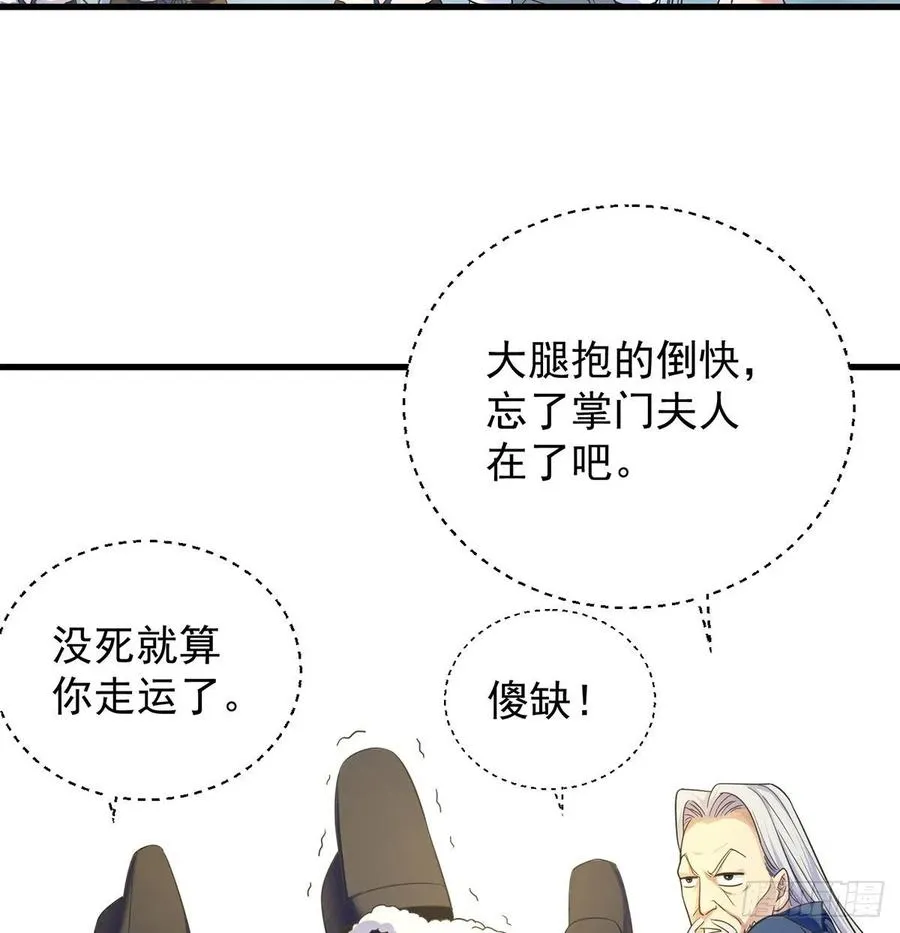 抓点绝世高手来玩 第18页