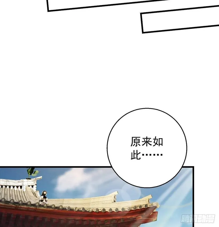 抓点绝世高手来玩 第26页