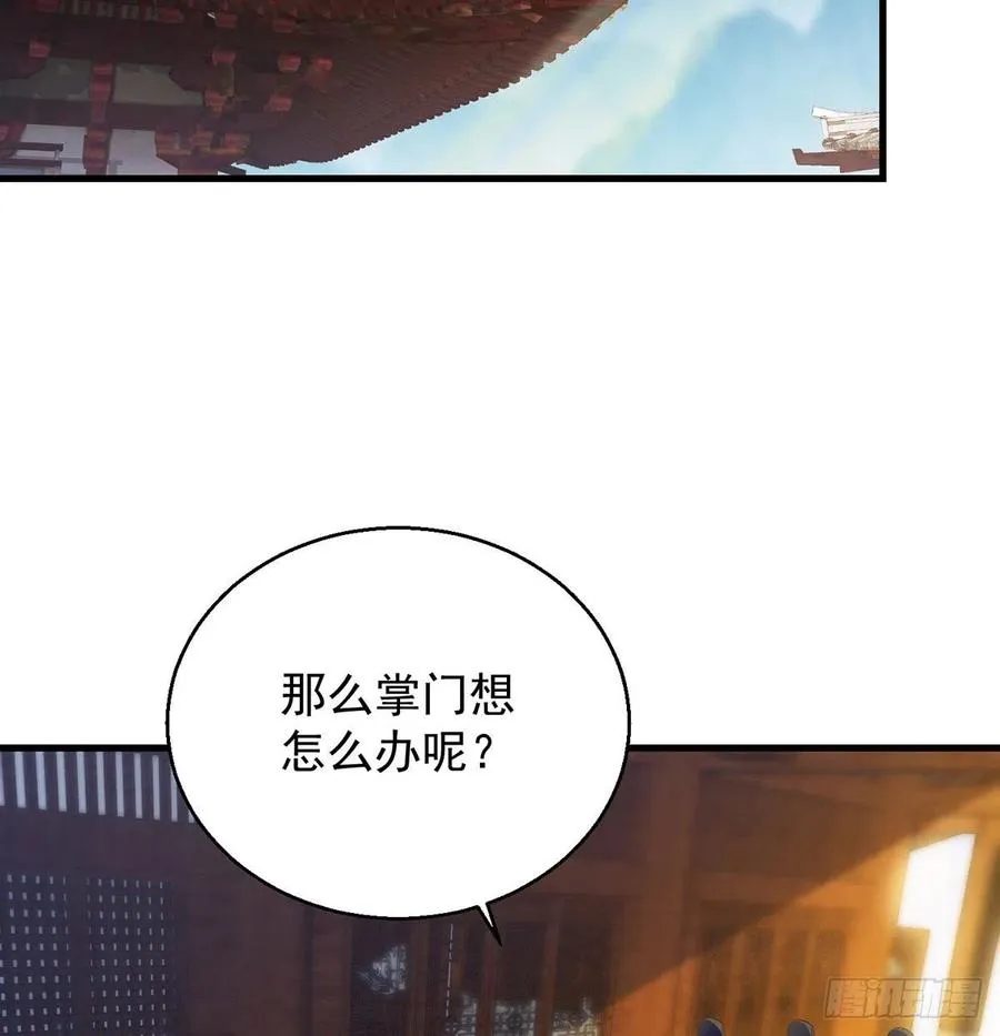 抓点绝世高手来玩 第27页