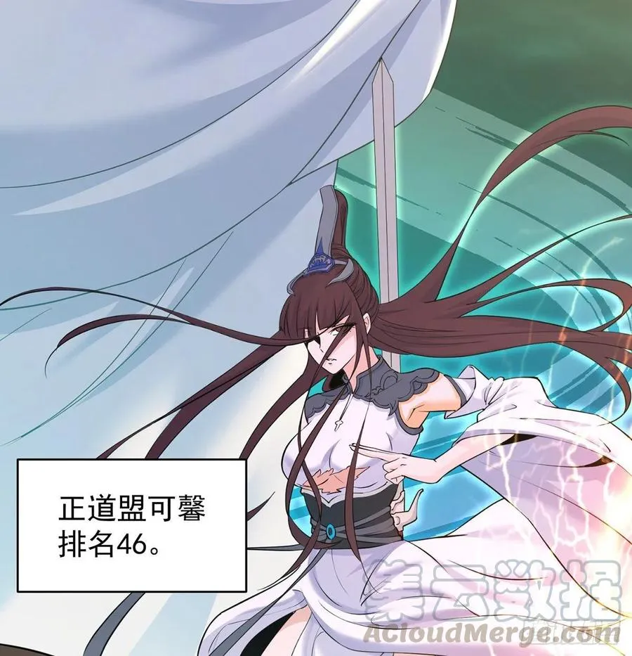 抓点绝世高手来玩 第34页