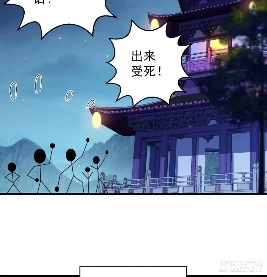 抓点绝世高手来玩 第45页