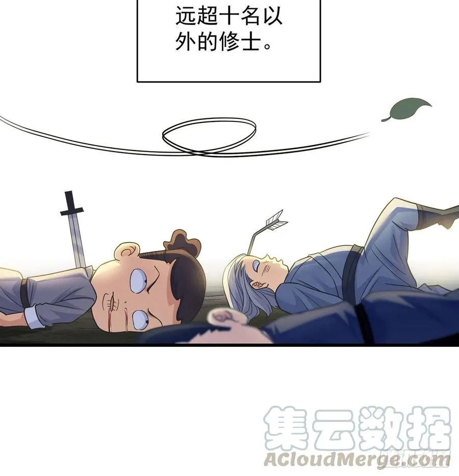 抓点绝世高手来玩 第46页