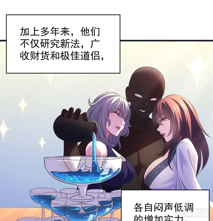 抓点绝世高手来玩 第47页