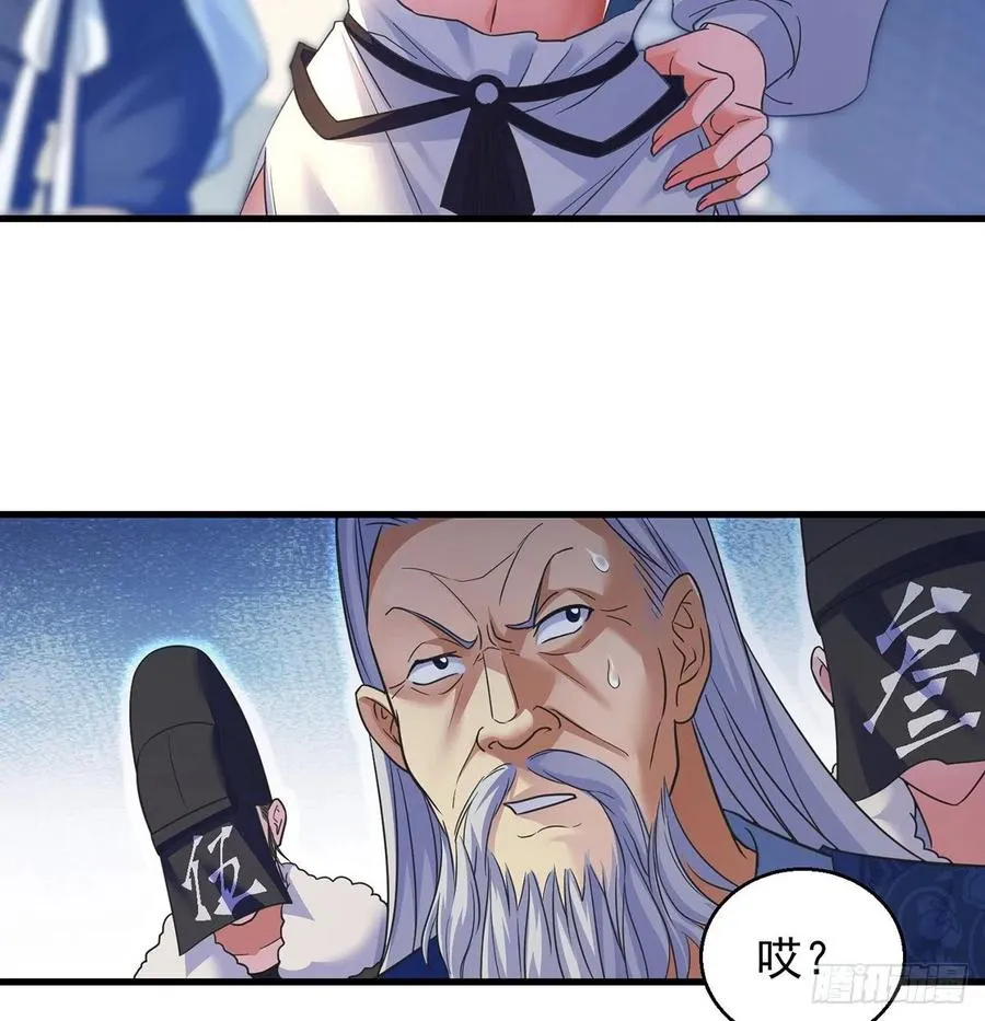 抓点绝世高手来玩 第50页