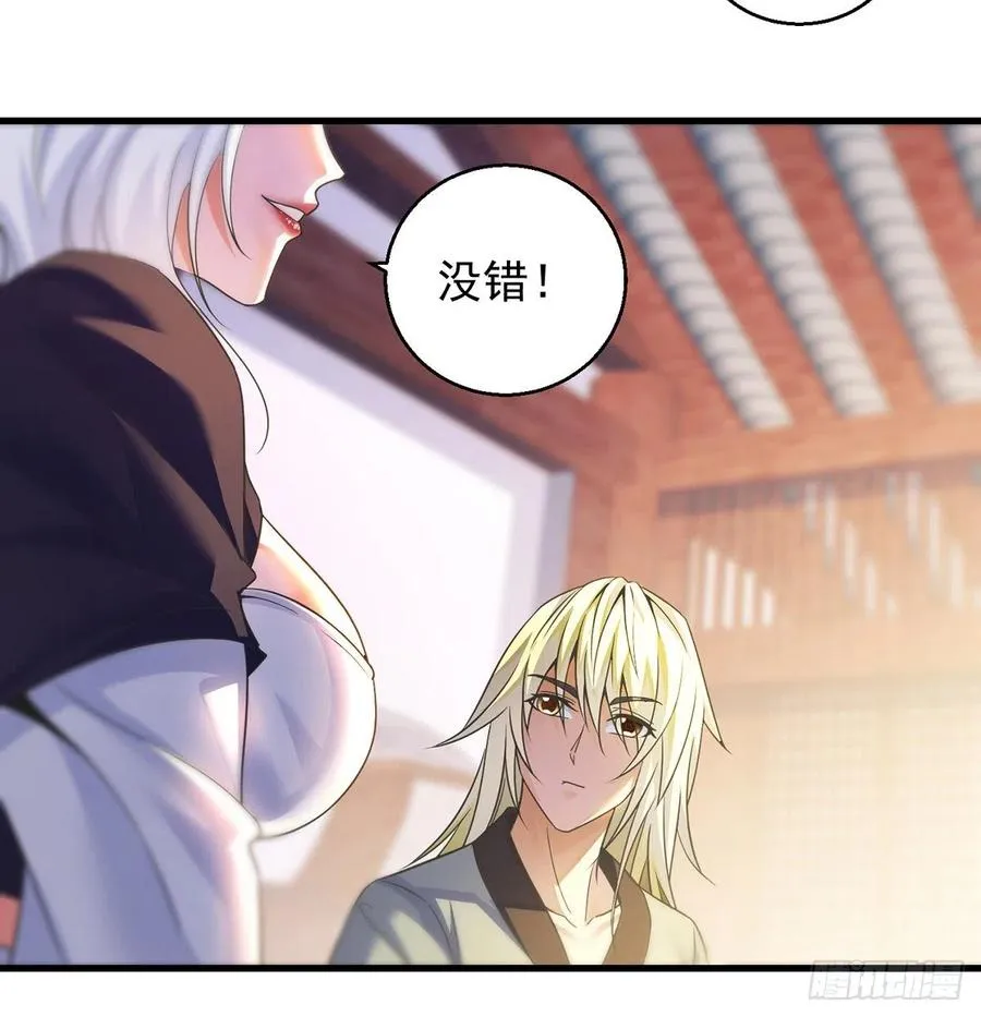 抓点绝世高手来玩 第51页