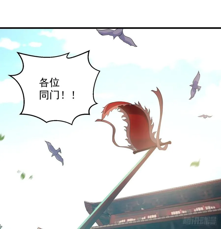 创派大典新气象 第2页