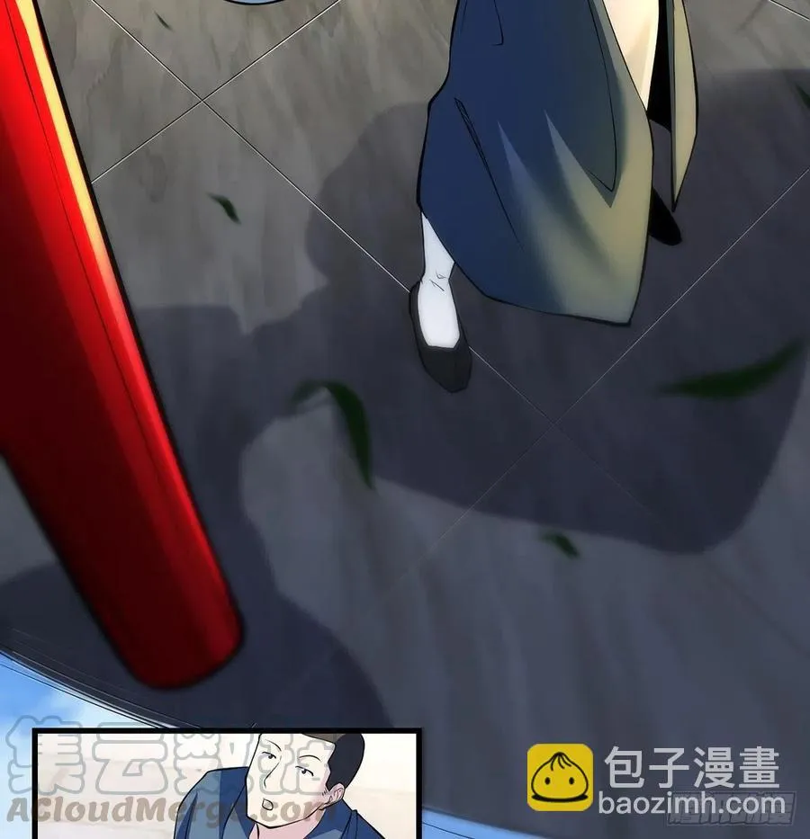 创派大典新气象 第25页