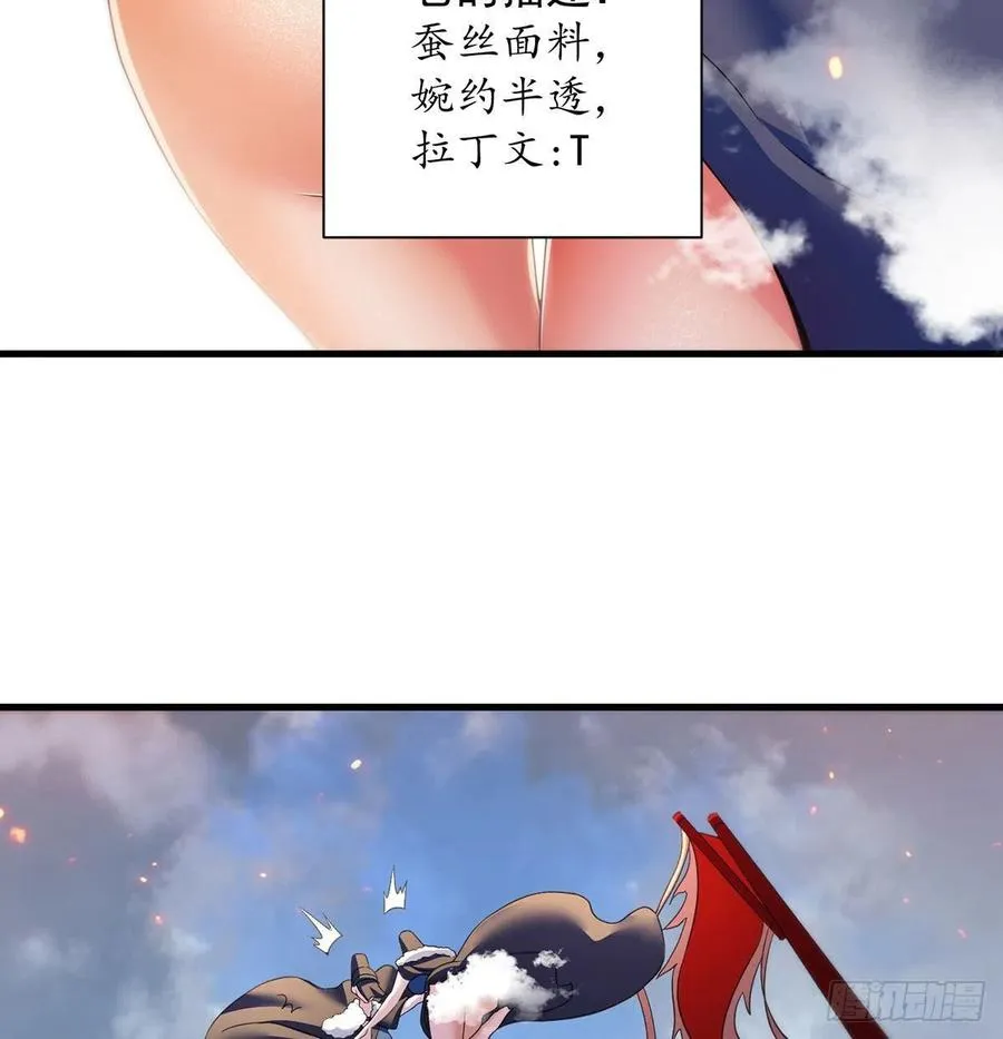 创派大典新气象 第53页