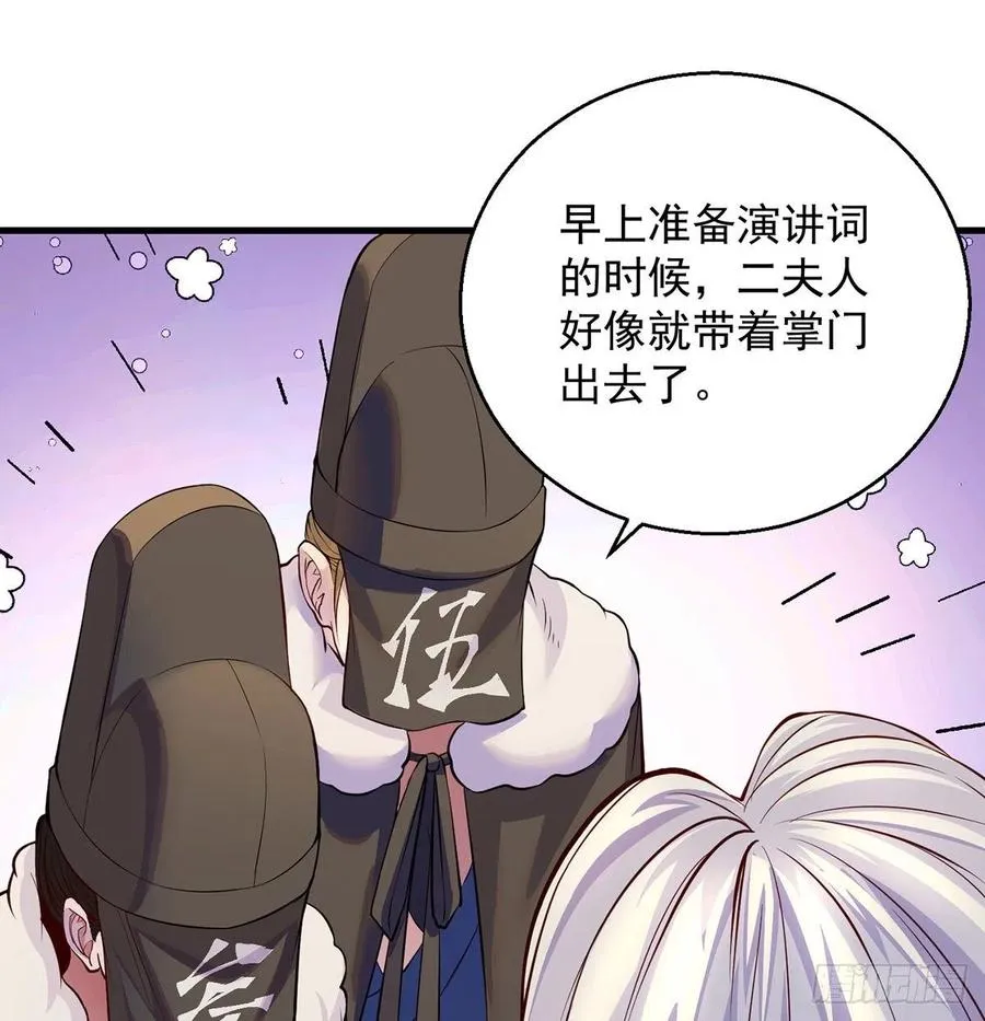 比死还惨 第2页