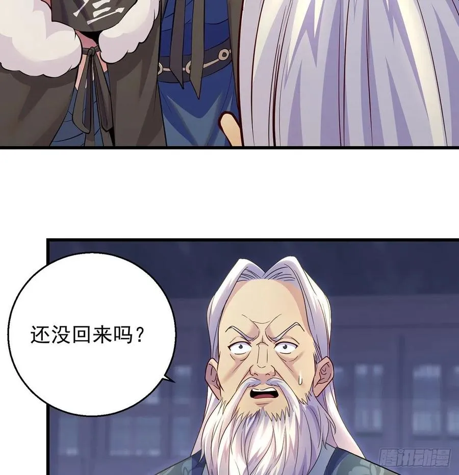 比死还惨 第3页