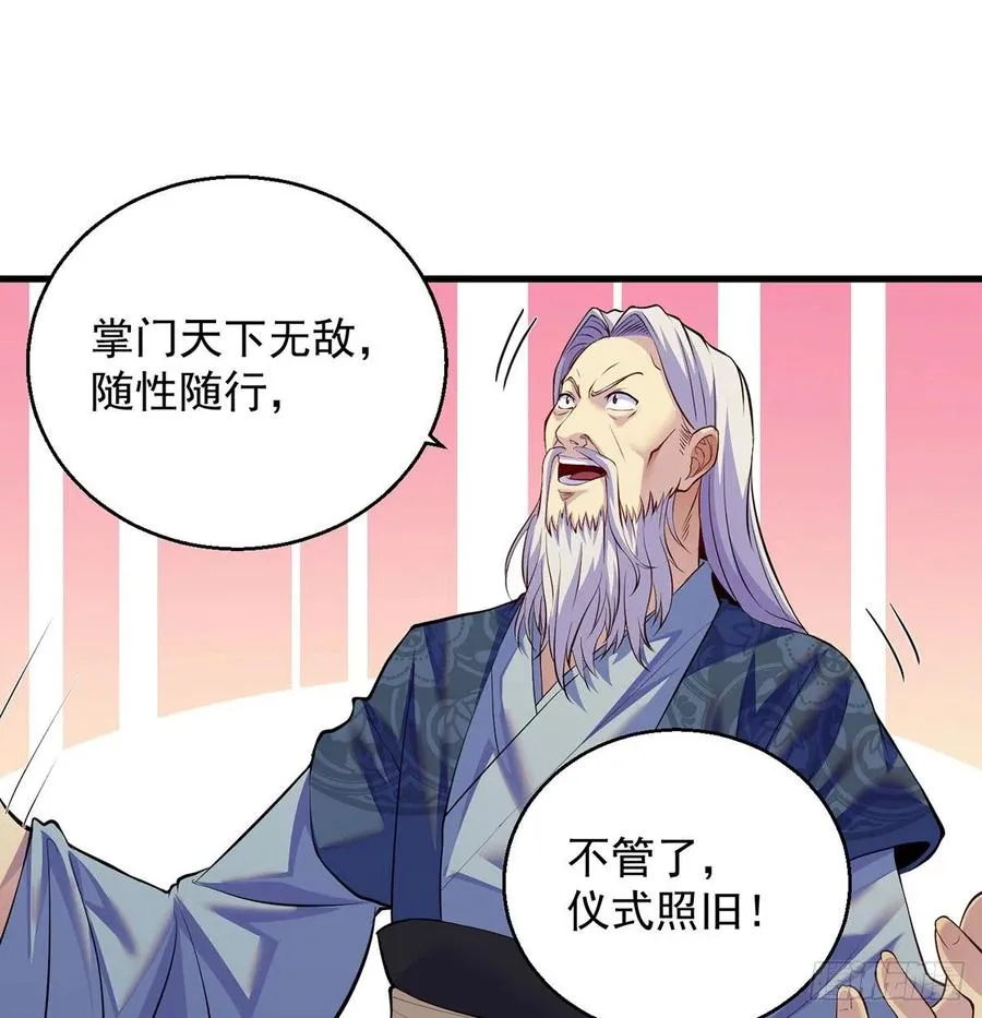 比死还惨 第5页