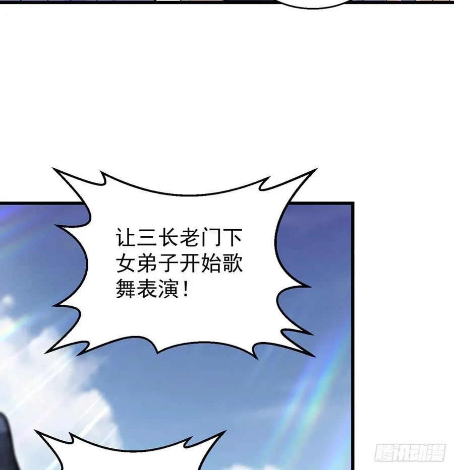 比死还惨 第6页