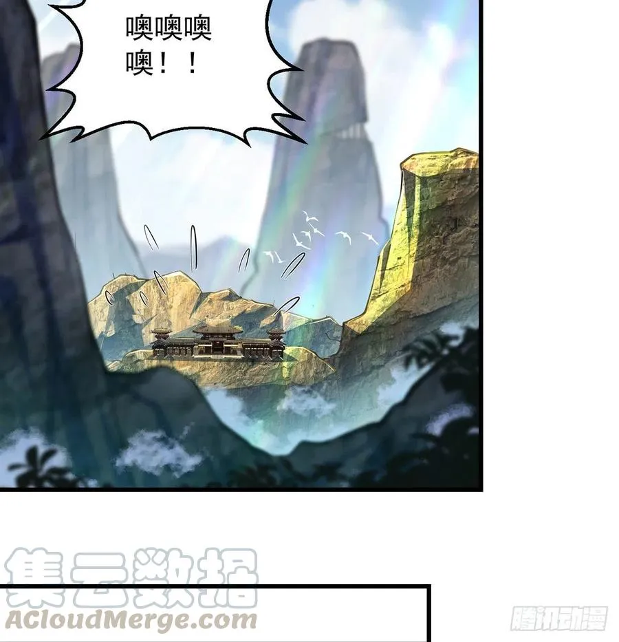 比死还惨 第7页