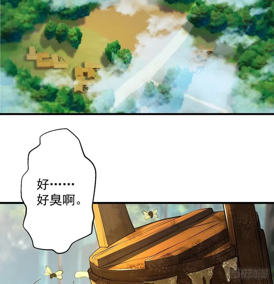 比死还惨 第9页