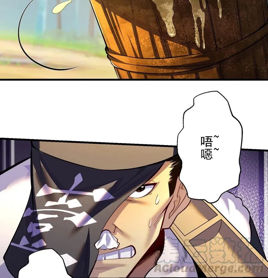 比死还惨 第10页