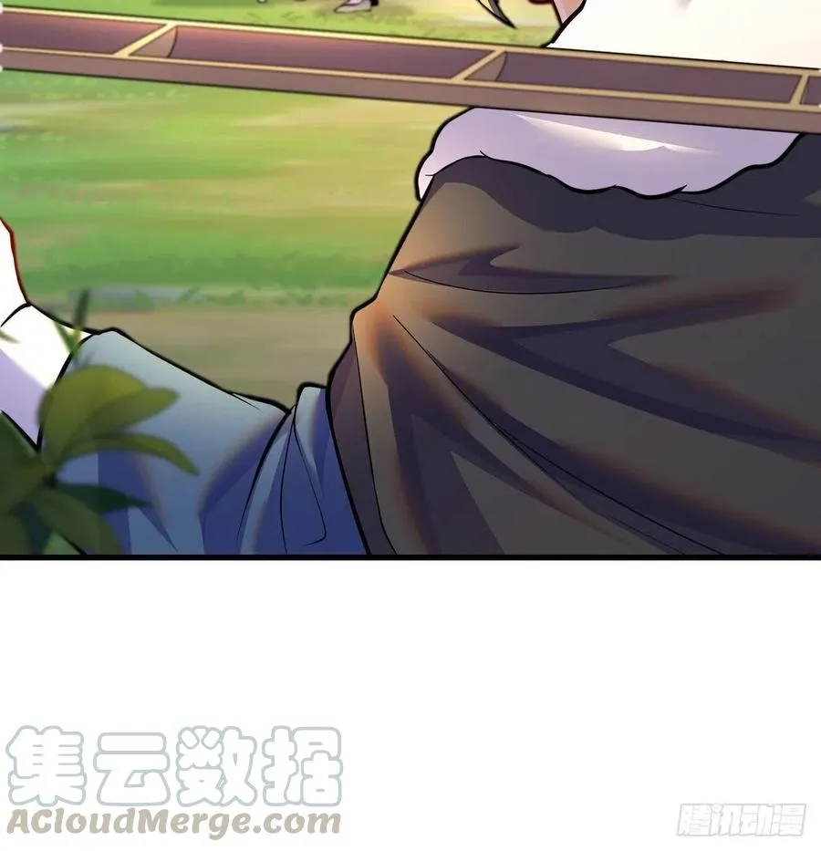 比死还惨 第16页
