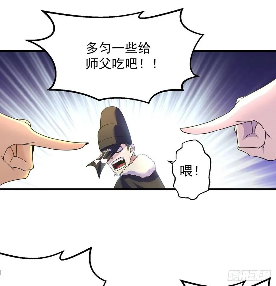 比死还惨 第20页