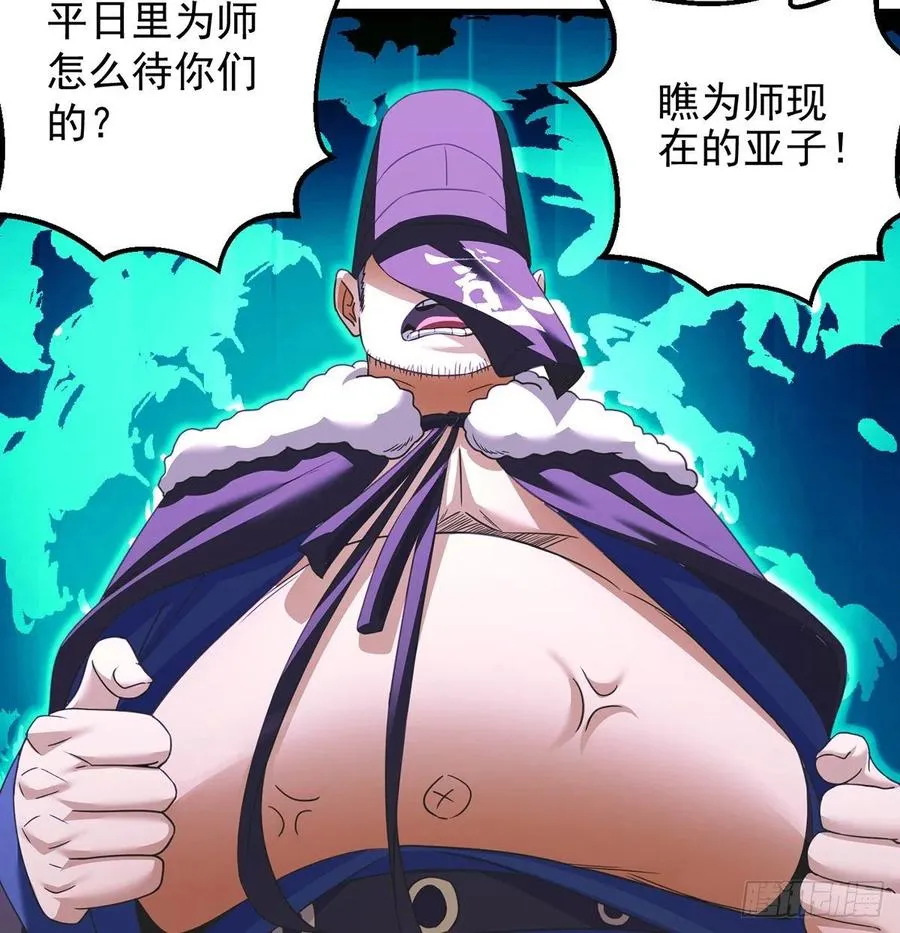 比死还惨 第21页