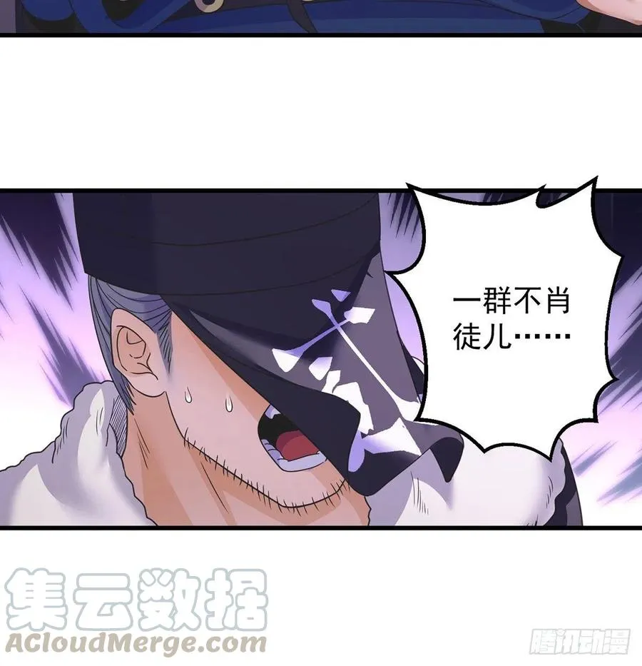 比死还惨 第22页