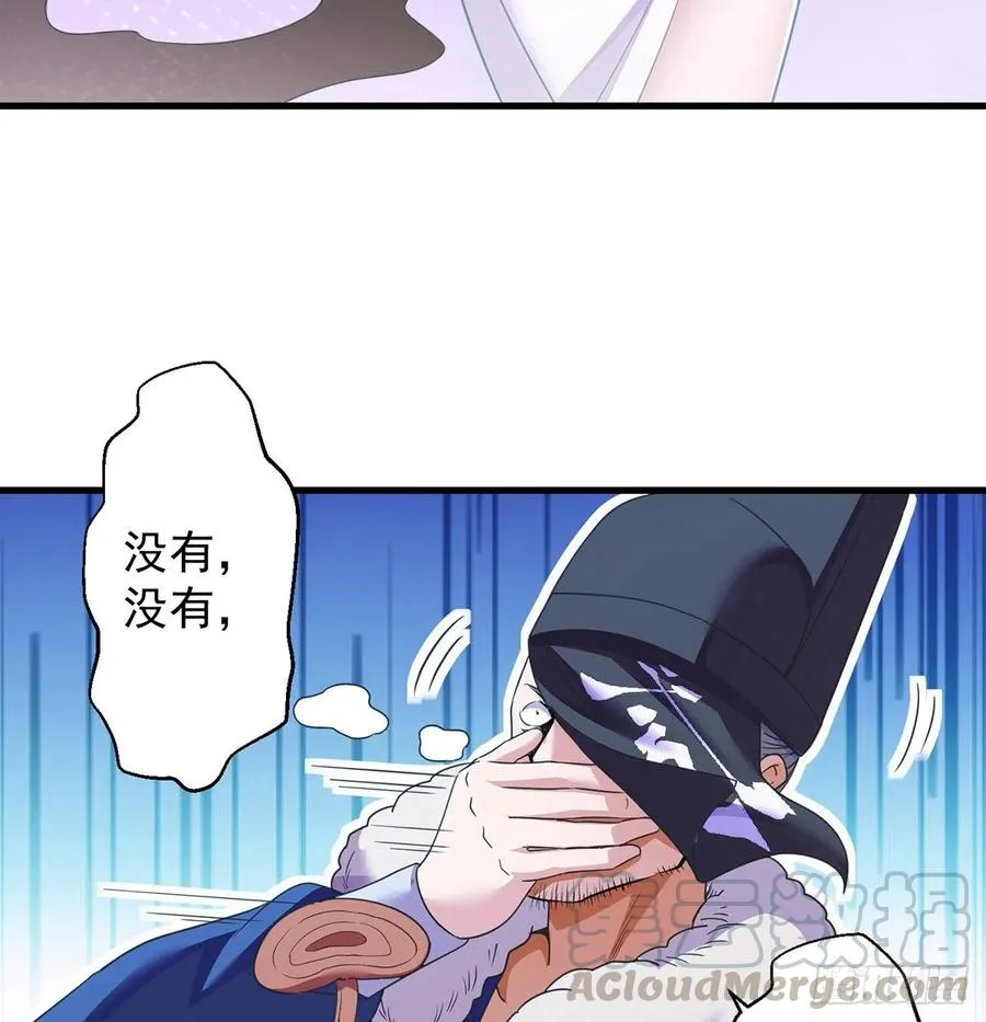 比死还惨 第25页