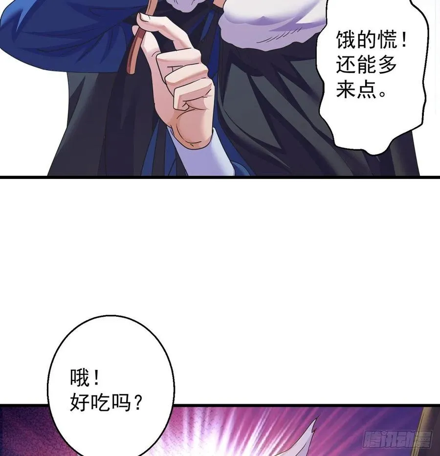 比死还惨 第26页