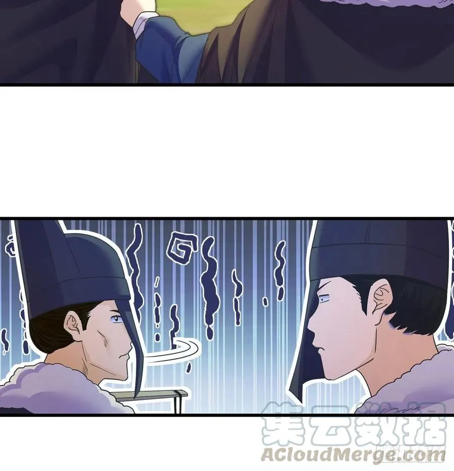 比死还惨 第31页