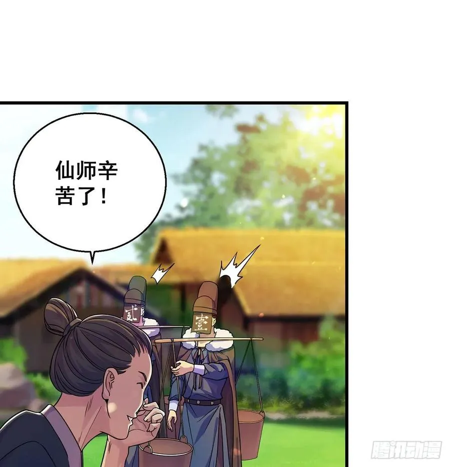 比死还惨 第32页