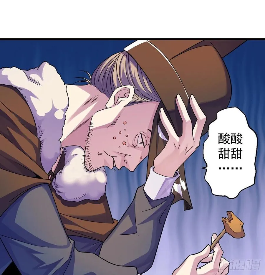 比死还惨 第38页