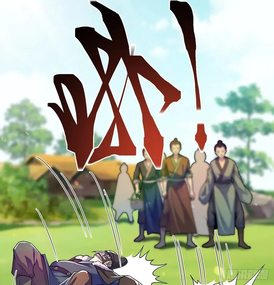 比死还惨 第41页