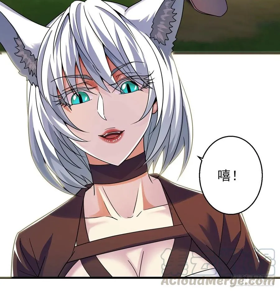 比死还惨 第43页