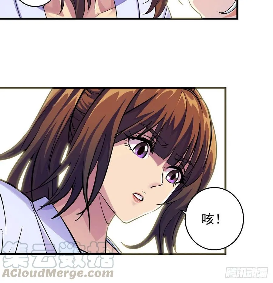 比死还惨 第46页