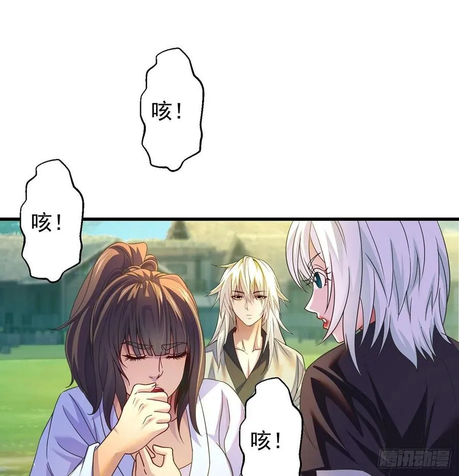 比死还惨 第47页