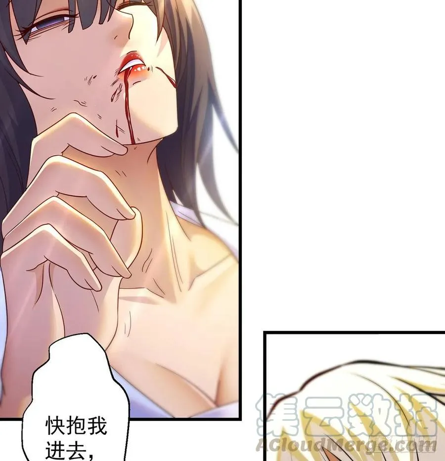 比死还惨 第58页