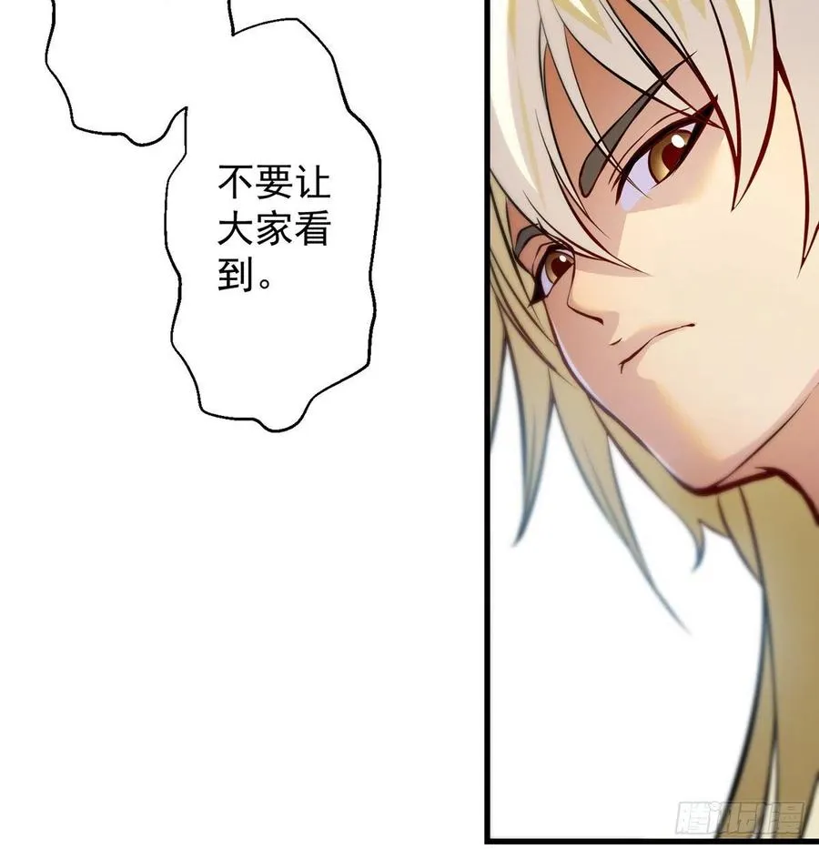 比死还惨 第59页