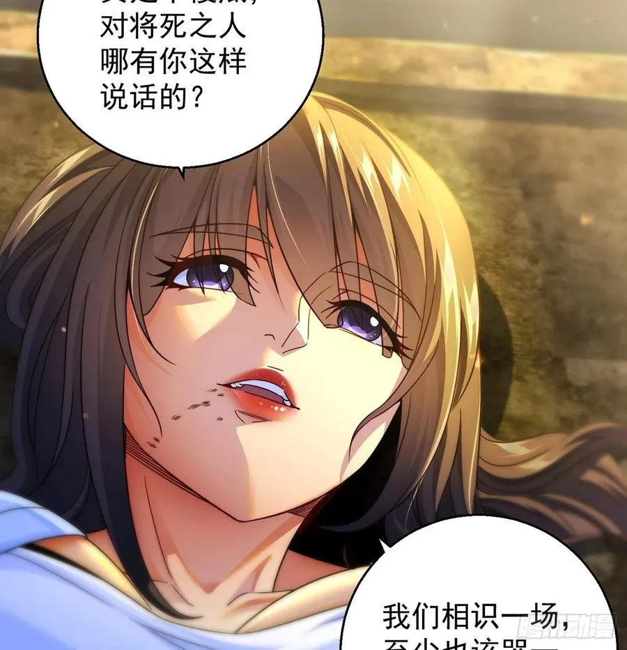 时月睡一会儿 第8页