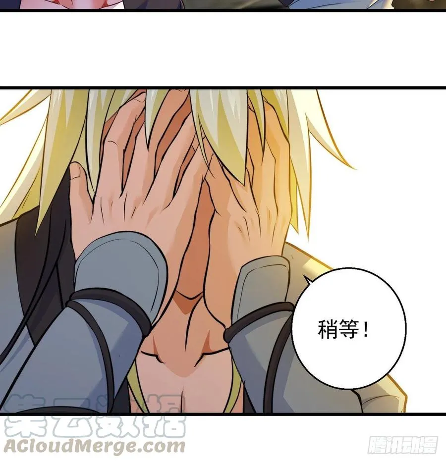 时月睡一会儿 第10页