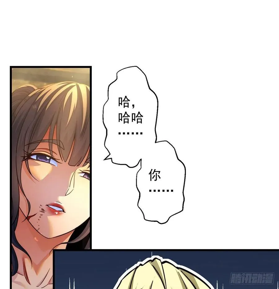 时月睡一会儿 第11页