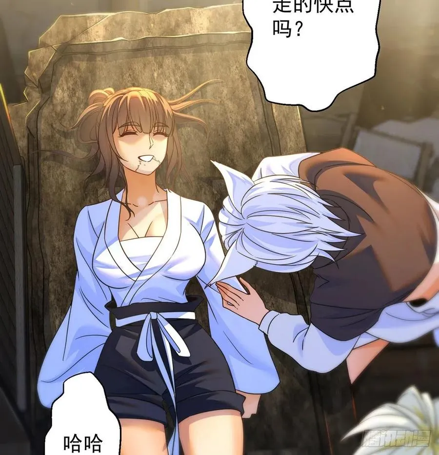 时月睡一会儿 第14页
