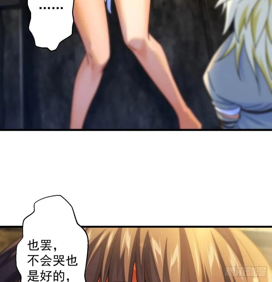 时月睡一会儿 第15页