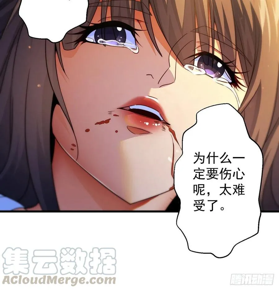 时月睡一会儿 第16页