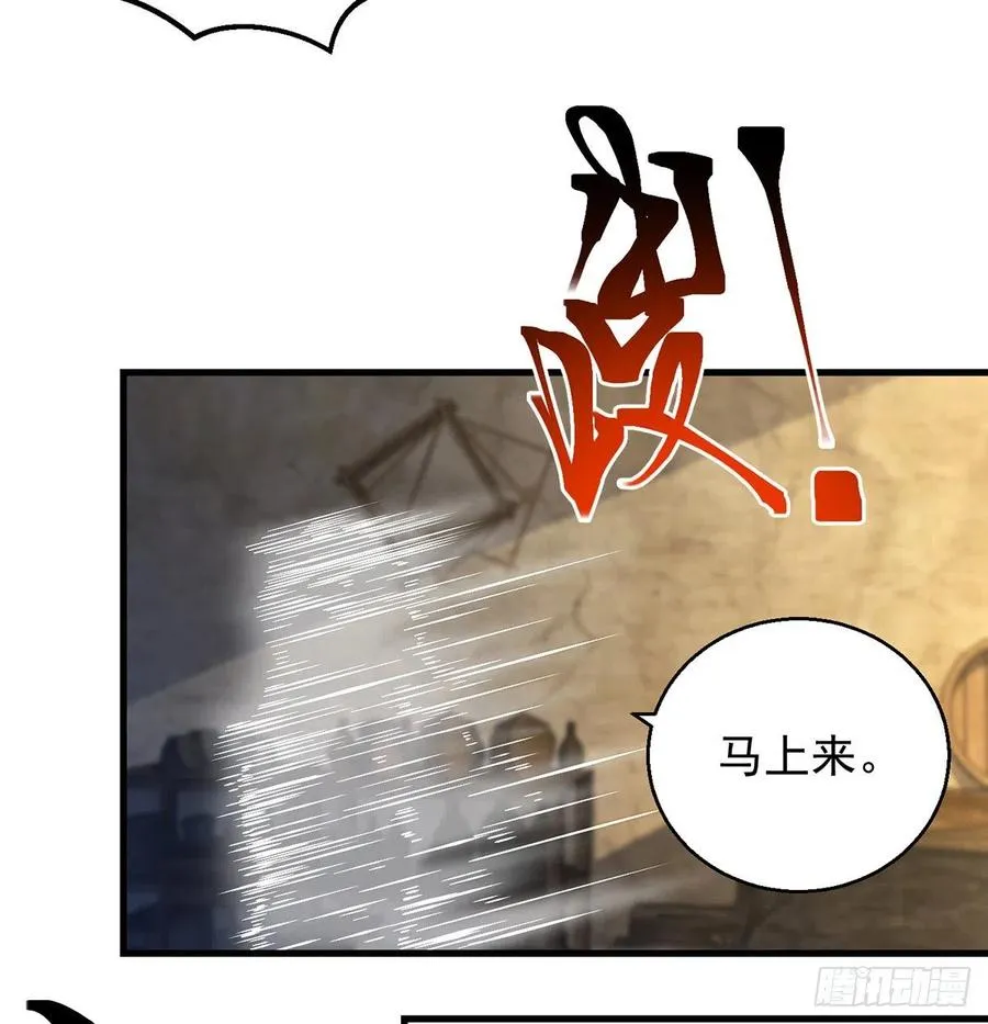 时月睡一会儿 第21页