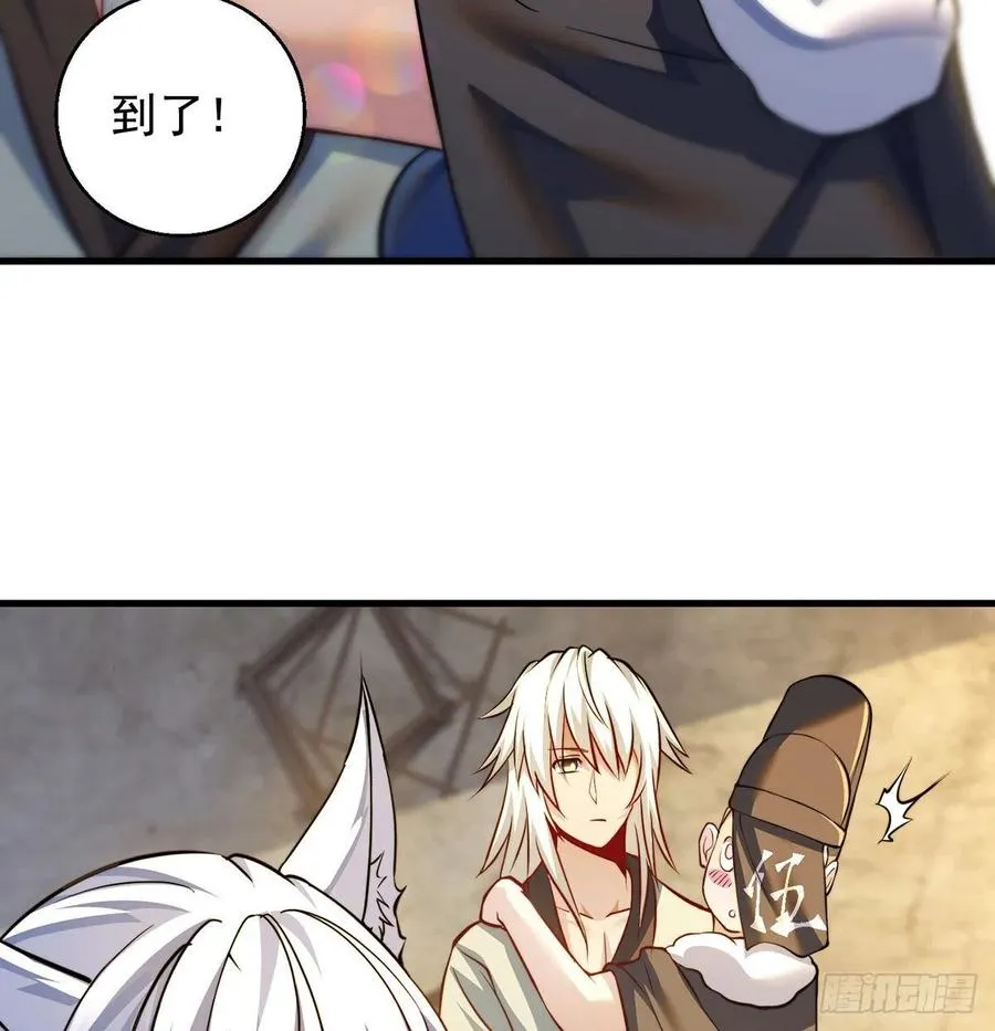 时月睡一会儿 第27页