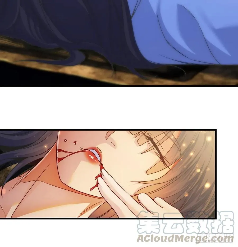 时月睡一会儿 第34页