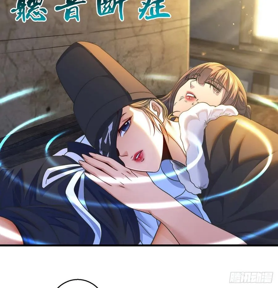 时月睡一会儿 第36页