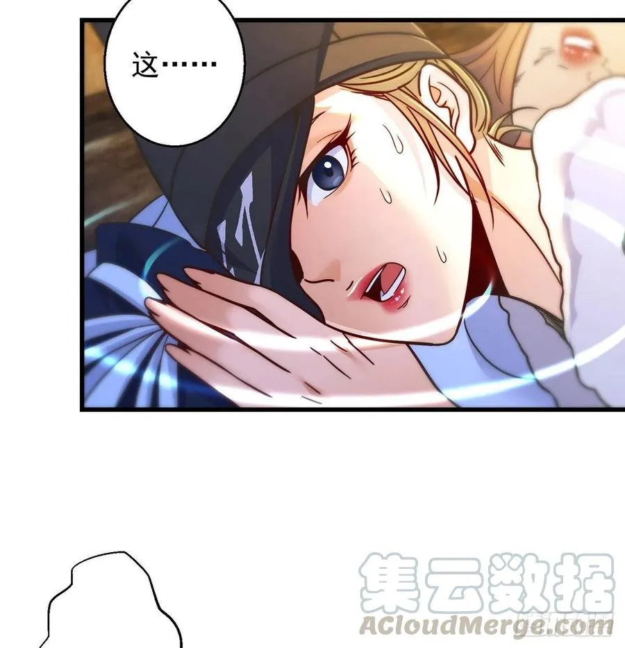 时月睡一会儿 第37页