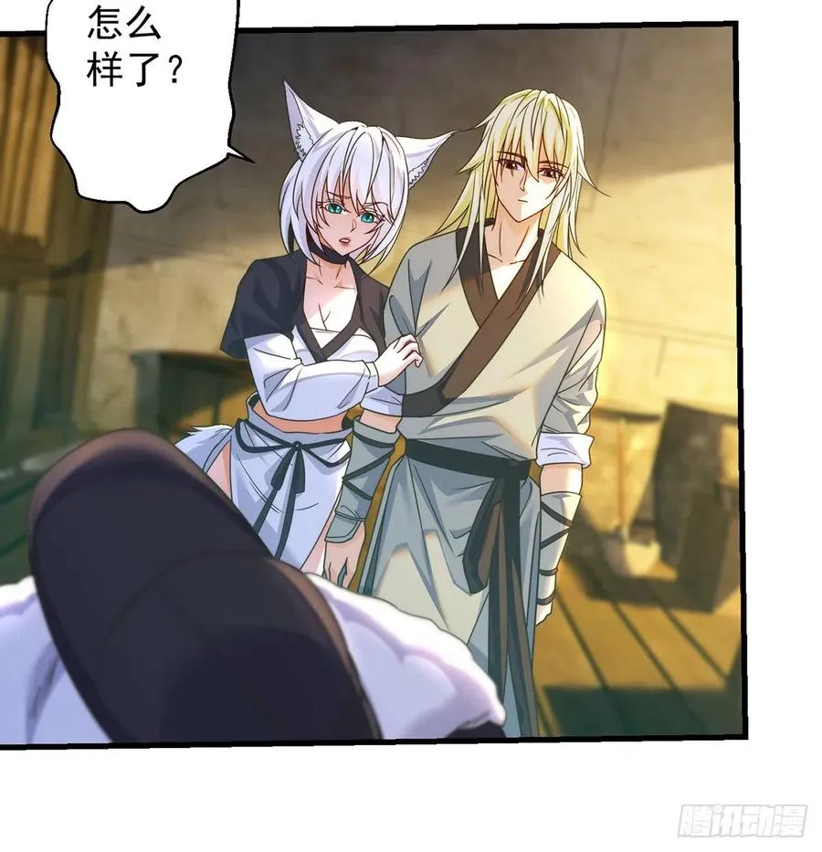 时月睡一会儿 第38页